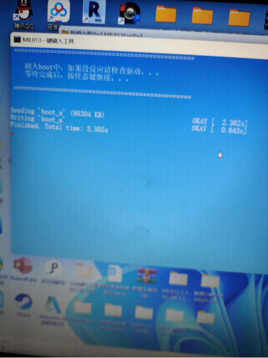 image-20221127142424793